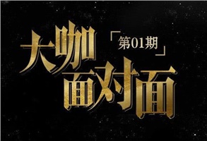 專訪 | 宅美優(yōu)配總裁羅威：不破不立 引領(lǐng)家裝時(shí)代新格局